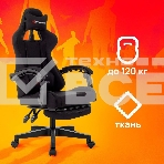 Кресло игровое Zombie Shadow черный Neo Black с подголов. крестов. пластик подст.для ног пластик черный, фото26