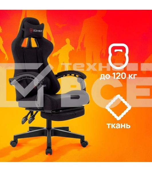 Кресло игровое Zombie Shadow черный Neo Black с подголов. крестов. пластик подст.для ног пластик черный