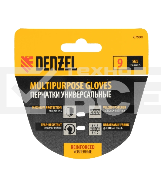 Перчатки универсальные Denzel усиленные, размер 9