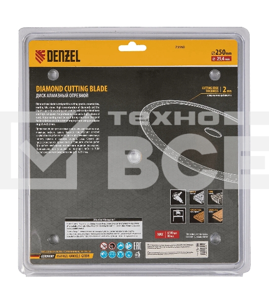 Диск алмазный сплошной Denzel супертонкий, 250 х 25,4 мм, горячее прессование, мокрое резание