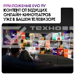 Телевизор Haier 65 Smart TV S6 черный HQLED 4K UHD 144Hz Android, фото11