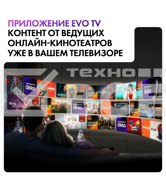 Телевизор Haier 65 Smart TV S6 черный HQLED 4K UHD 144Hz Android