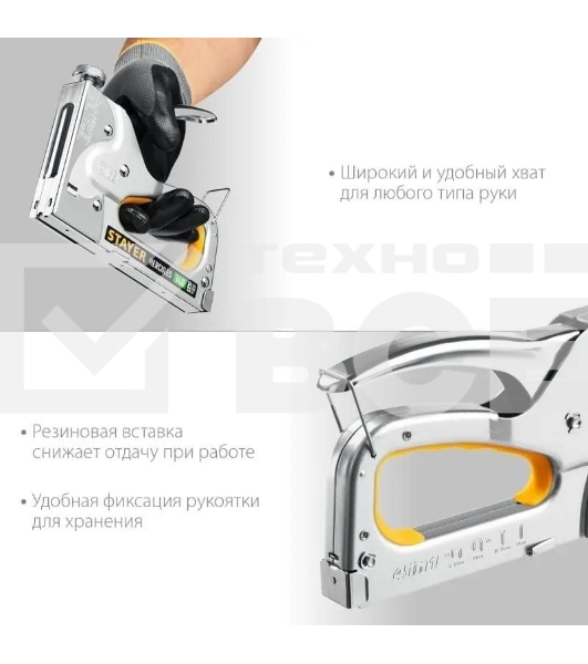 Степлер STAYER HERCULES-140 степлер стальной тип 140, 36, 300, 500