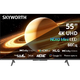 Телевизор QLED Skyworth 55' 55X66H черный/серый Mini-LED 4K Ultra HD 60Hz Google TV 2GB/32GB