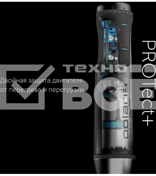 Блендер погружной Polaris PHB 1583L Silent 1500Вт серебристый