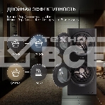 стирально-сушильная машина Hyundai Proxima WMD9424 темно-серебристый, загр. фронтальная макс.: 15 кг 1400 об/мин класс: А+++, фото14