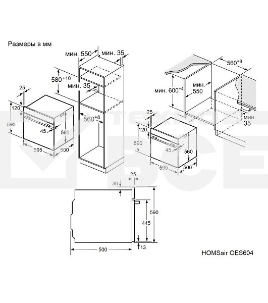 Духовой шкаф электрический HOMSair OES604BK2 чёрный