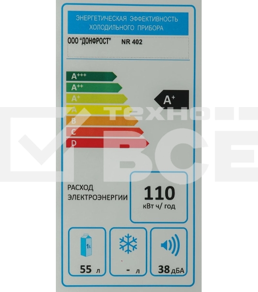 Холодильник Nordfrost NR 402 R красный однокамерный 44 л