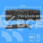 Клавиатура CBR KB-340GM проводная, USB Type-A, чёрный, фото5