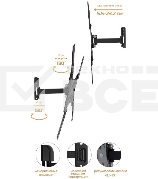 Кронштейн для телевизора Buro MF1 черный 13'-60' макс.25кг настенный поворот и наклон