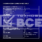 Портативная колонка Hyundai H-PS1030 черный/черный 40 Вт 2.0 BT 10м 3600mAh, фото11