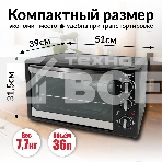 Мини-печь Atlanta ATH-1403 черный, фото7