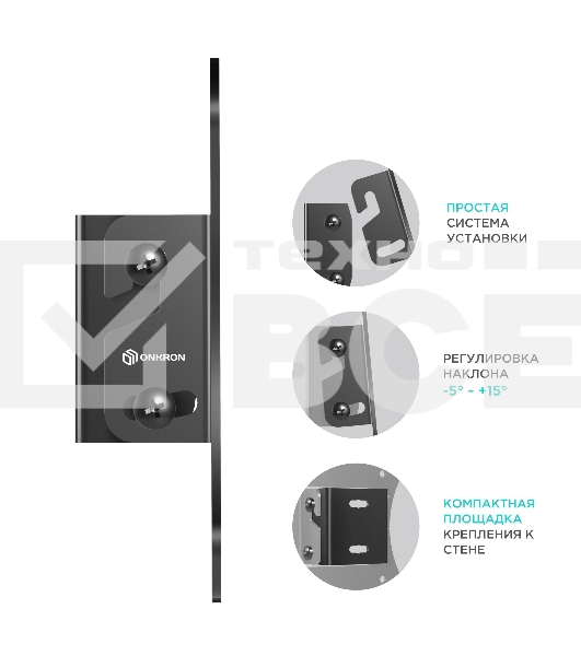 Кронштейн для телевизора ONKRON SN31 10'-32' наклонный, черный