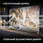 Телевизор Hyundai 75' H-LED75QBU7500 черный/серебристый QLED UHD 60Hz Android TV, фото18