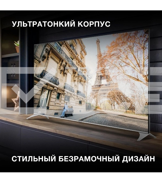 Телевизор Hyundai 75' H-LED75QBU7500 черный/серебристый QLED UHD 60Hz Android TV