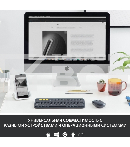 Клавиатура беспроводная Logitech K380 (920-007590) темно-серый (неоригинальная гравировка)
