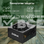 Блок питания Digma DPSU-400W, 400Вт, 120мм, черный, фото6