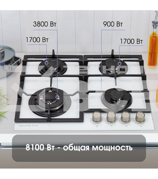 Газовая варочная панель Zigmund & Shtain MN 199.61 W независимая, белый