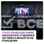 Телевизор Haier 65 Smart TV S6 черный HQLED 4K UHD 144Hz Android, фото10