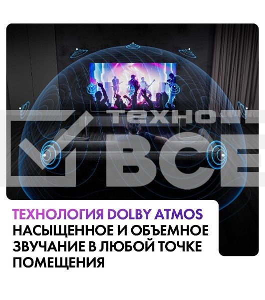 Телевизор Haier 65 Smart TV S6 черный HQLED 4K UHD 144Hz Android