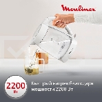 Чайник электрический MOULINEX BY2S01F0, фото8