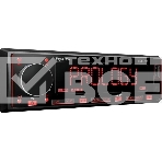 Автомагнитола Prology CMX-260 1DIN 4x55Вт, фото11