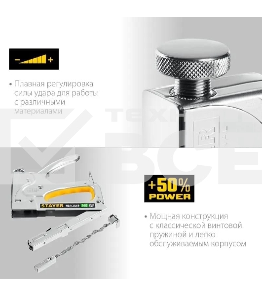 Степлер STAYER HERCULES-140 степлер стальной тип 140, 36, 300, 500