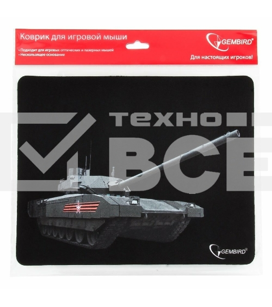 Коврик для мыши Gembird MP-GAME1, рисунок- 'танк-2', размеры 250x200x3мм