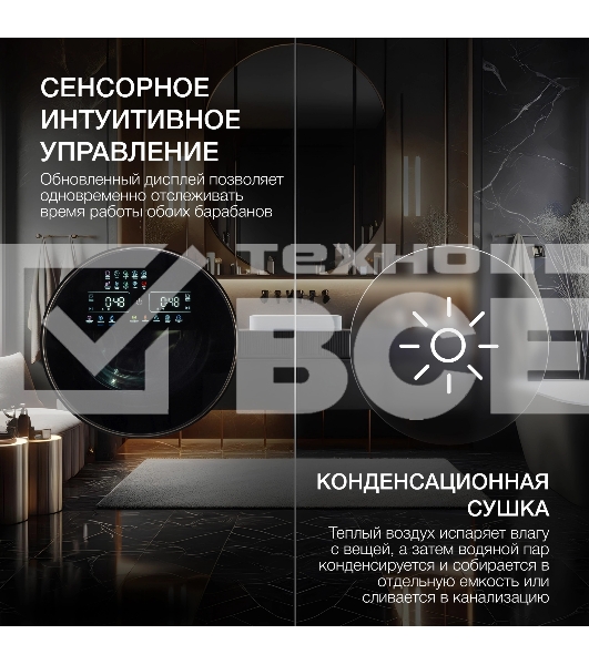 стирально-сушильная машина Hyundai Proxima WMD9424 темно-серебристый, загр. фронтальная макс.: 15 кг 1400 об/мин класс: А+++
