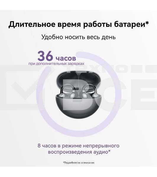 Наушники Huawei FreeClip Dove-T00, Bluetooth, вкладыши, черный