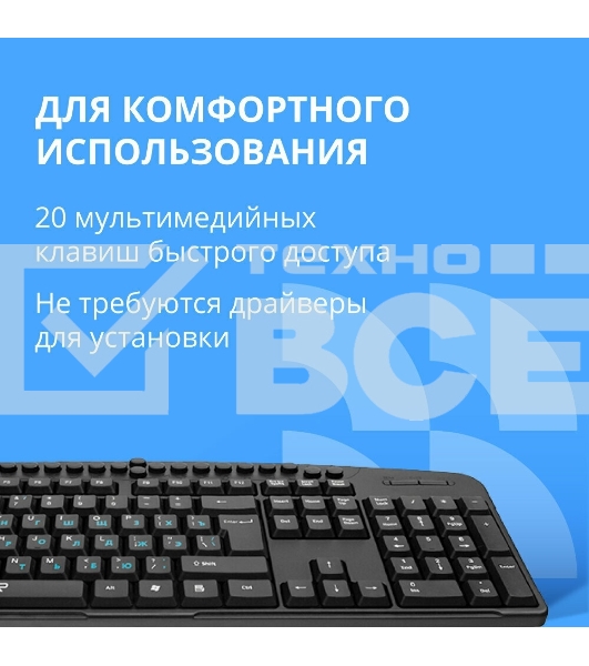 Клавиатура CBR KB-340GM проводная, USB Type-A, чёрный