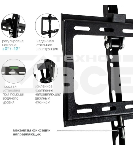 Кронштейн для TV Arm media STEEL-2 new черный, настенный, 32'-90', max 40 кг, 1 ст св., нак. 0°-15°, от ст. 28,5 мм, max VESA 600x400 мм.