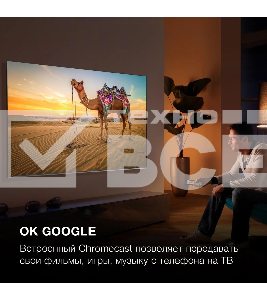 Телевизор Hyundai 75' H-LED75QBU7500 черный/серебристый QLED UHD 60Hz Android TV