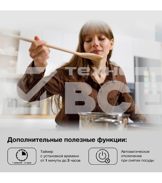 Плита настольная электрическая Hyundai HYC-0102 серебристый/черный стеклокерамика