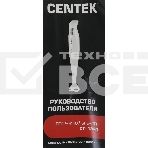 Блендер Centek CT-1341 белый, фото2