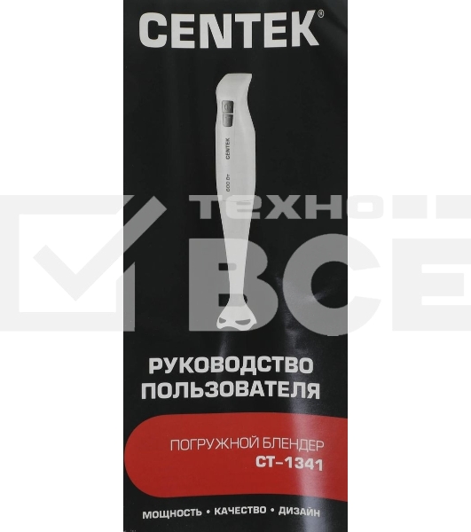Блендер Centek CT-1341 белый
