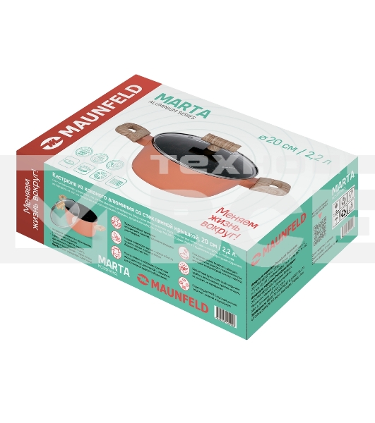 Кастрюля Maunfeld MARTA MCS22FA06CL из кованого алюминия со стеклянной крышкой, 20 см, 2,2 л.