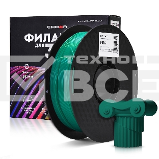 Филамент Crown Micro CM-FILPETG017G PETG 1.75 1кг тёмно-зелёный
