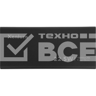 Портативный аккумулятор Xenium CTP2210 10000mAh 22.5W 5A серый (CTP2210BK/00)