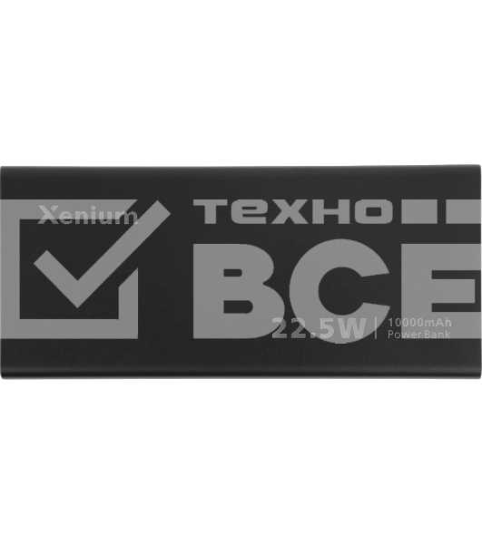 Портативный аккумулятор Xenium CTP2210 10000mAh 22.5W 5A серый (CTP2210BK/00)
