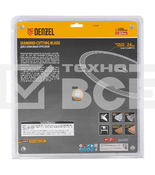 Диск алмазный сплошной Denzel супертонкий, 300 х 25,4 мм, горячее прессование, мокрое резание