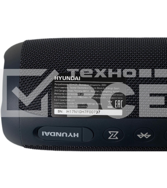 Портативная колонка Hyundai H-PAC610, 20Вт, темно-синий