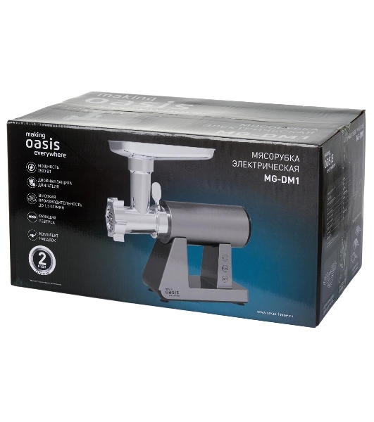 Мясорубка электрическая OASIS MG-DM1 серый, 2500 Вт, 1.5 кг/мин, реверс, защита от перегрузки, металлический лоток, насадки - 8