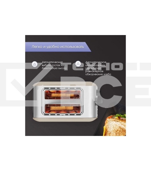 Тостер Zigmund & Shtain ST-91 Kuchen-Meister