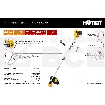 Бензиновый триммер Huter GGT-2500S { 2-х тактный, 2,5 кВт, ширина 255мм, бак 700мл, 7кг }, фото11