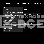 Утюг Hyundai H-SI01557 2400Вт черный/голубой, фото6