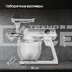 Кухонный комбайн Zigmund & Shtain ZKM-1050, фото10