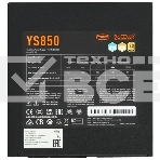 Блок питания PcCooler ATX 850W P5-YS850-G1F Gen.5 80+ gold (20+4pin) APFC 135мм fan 12xSATA Cab Manag RTL, фото5