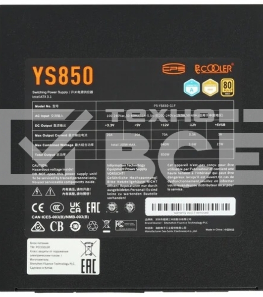 Блок питания PcCooler ATX 850W P5-YS850-G1F Gen.5 80+ gold (20+4pin) APFC 135мм fan 12xSATA Cab Manag RTL