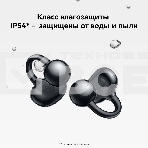 Наушники Huawei FreeClip Dove-T00, Bluetooth, вкладыши, черный, фото8